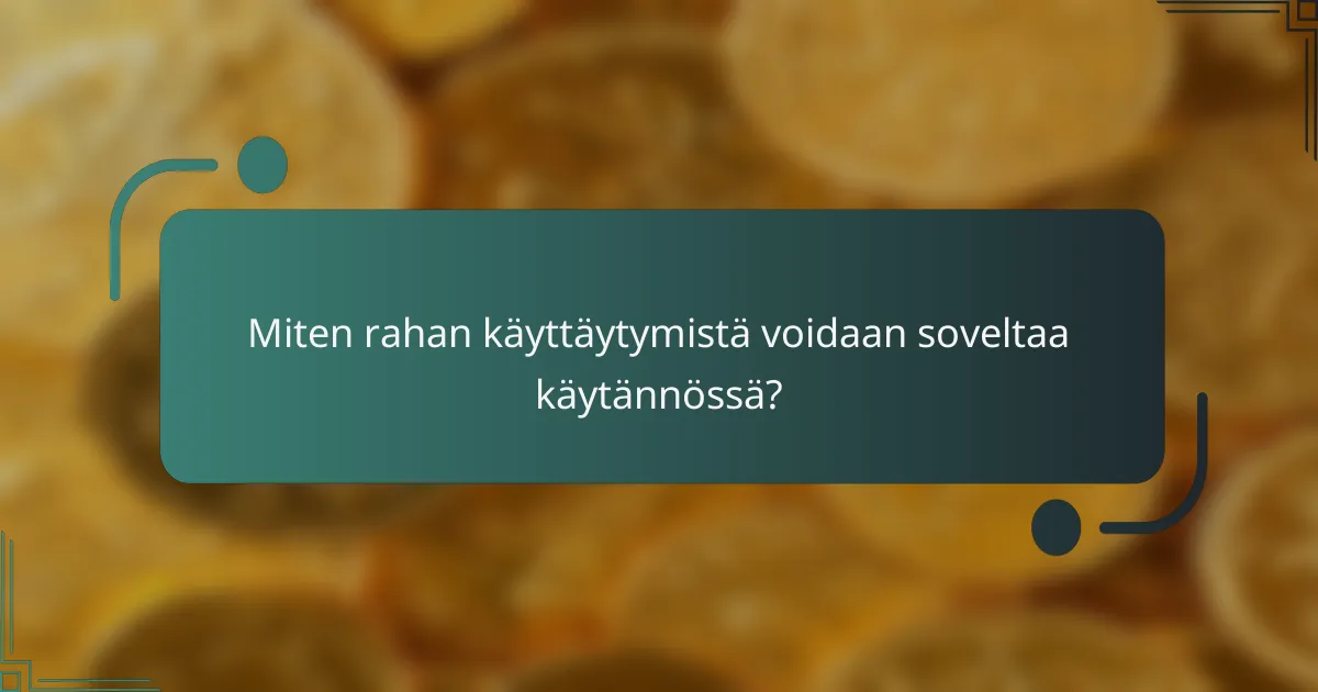 Miten rahan käyttäytymistä voidaan soveltaa käytännössä?